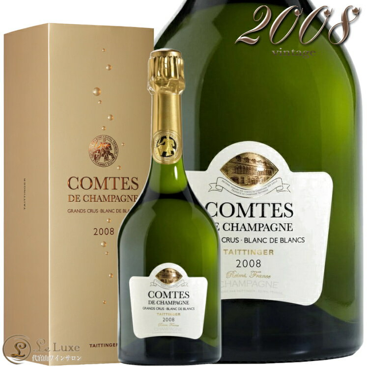 2008 テタンジェ コント ド シャンパーニュ ブラン ド ブラン ギフト ボックス シャンパン 辛口 白 750ml Taittinger Comtes de Champagne Blanc de Blancs Gift Box