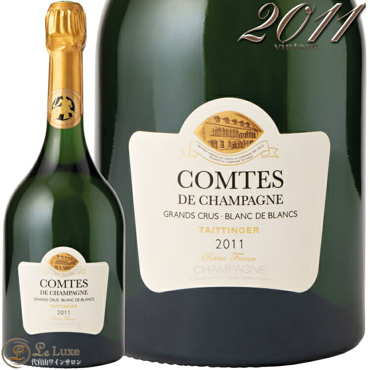 2011 テタンジェ コント ド シャンパーニュ ブラン ド ブラン シャンパン 辛口 白 750ml Taittinger Comtes de Champagne Blanc de Blancs