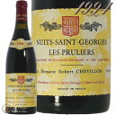 Information 商 品 名name Robert Chevillon Nuits Saint Georges 1er Cru Les Pruliers 1994 蔵 元wine maker ロベール・シュヴィヨン / Domaine Robert Chevillon 産 地terroir フランス/France＞ブルゴーニュ地方/Bourgogne＞コート・ド・ニュイ地区/Cote de Nuits＞ニュイ・サンジョルジュ村/Nuits Saint Georges 格 付 けclass A.O.C ニュイ・サン・ジョルジュ プルミエ・クリュ / Nuits Saint Georges 1er Cru ヴィンテージvintage 1994年 品 種cepage ピノ・ノワール100％ 種 類 / 味わいtype/taste 赤red / 辛口dry 容 量net volume 750ml 輸 入importer リーファー輸入 定温倉庫保管 情 報information ニュイ・サンジョルジュの南部に位置する畑。東に面した斜面で、標高は250/270メートル。 若いうちから個性を発揮し、フレッシュな赤系果実のアロマ。熟成が進むにつれ、カカオ、スモークした肉、下草のブーケが表れます。 熟成により寛大で官能的な滑らかさが生まれるます。ニュイ・サン・ジョルジュのお手本とも呼ぶべきドメーヌが、このロベール・シュヴィヨン。レ・サン・ジョルジュ、ヴォークラン、レ・カイユ、ロンシエール、ペリエール、プリュリエ、シェニョ、ブースロと、ニュイの南側と北側のそれぞれに素晴らしい1級クリマを有しています。 ロベールが父モーリスの下で働き始めた頃、ドメーヌの規模はわずか3haに過ぎず、それが今では13haまで広がりました。樹齢はいずれも高く、平均して50-75年。ヴォークランには樹齢100年にもなる古木が植わっています。この高い樹齢が自然に収量を抑え、ブドウの凝縮度に貢献しているのです。 2000年に引退したロベールに代わって、ふたりの息子、ドゥニとベルトランが会社組織となったドメーヌの運営を任せられている。ドゥニがおもに栽培、ベルトランがおもに醸造を担当。ふたりとも寡黙な栽培農家といった風貌で、仕事に対するひた向きさがうかがえます。 レ・サン・ジョルジュに加え、1892年にニュイの新しい村名を決める際、ニュイに組み合わせるクリマ名として、レ・サン・ジョルジュと最後まで争ったヴォークラン（つまりニュイ・ヴォークランが村名になる可能性もあった）と、レ・サン・ジョルジュの北に隣接するレ・カイユを合わせて、ベルトランはニュイの3大テノールといいます。どれもコート・ド・ニュイきっての重低音が効いたクリマですが、この3つの中ではレ・カイユが一番柔らかみがあり、ヴォークランがもっとも骨太。レ・サン・ジョルジュはその中間的な存在です。こうした違いも、ロベール・シュヴィヨンのワインを並べて試飲すると一目瞭然に理解が可能となります。 栽培法はリュット・レゾネ。選果は畑で行い、100％除梗。10-15度の温度で1週間低温マセレーションのうえステンレスタンクでアルコール発酵。トータルで3週間-1ヶ月の長いキュヴェゾンをとります。1級畑のワインはおおむね30％の新樽を用い18ヶ月間の熟成。マロラクティック発酵終了後と瓶詰め直前の2回澱引き。清澄なし、無ろ過で瓶詰めです。 ドメーヌの隠し球に村名ニュイ・サン・ジョルジュの白ワインがあります。アンリ・グージュの畑で発見された、ピノ・ノワールの突然変異からなる白ブドウ、通称、ピノ・グージュから造られ、いかにもニュイの白らしい、リッチなテイストが持ち味であります。 ロベール・シュヴィヨンの赤ワインはいずれもその高い樹齢がもたらす濃密感や緻密さが特徴で、長期熟成のポテンシャルが高いです。特級をもたないニュイのスペシャリストのため、これまではさほど顧みられることはありませんでしたが、ここ数年の間に人気は鰻上りとなっています。カルト的な存在になる日も近そうです。 ※インポーター様資料より