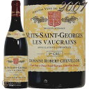 Information 商 品 名name Robert Chevillon Nuits Saint Georges 1er Cru Les Vaucrains 2007 蔵 元wine maker ロベール・シュヴィヨン / Domaine Robert Chevillon 産 地terroir フランス/France＞ブルゴーニュ地方/Bourgogne＞コート・ド・ニュイ地区/Cote de Nuits＞ニュイ・サンジョルジュ村/Nuits Saint Georges 格 付 けclass A.O.C ニュイ・サン・ジョルジュ プルミエ・クリュ / Nuits Saint Georges 1er Cru ヴィンテージvintage 2007年 品 種cepage ピノ・ノワール100％ 種 類 / 味わいtype/taste 赤red / 辛口dry 容 量net volume 750ml 輸 入importer リーファー輸入 定温倉庫保管ニュイ・サン・ジョルジュのお手本とも呼ぶべきドメーヌが、このロベール・シュヴィヨン。レ・サン・ジョルジュ、ヴォークラン、レ・カイユ、ロンシエール、ペリエール、プリュリエ、シェニョ、ブースロと、ニュイの南側と北側のそれぞれに素晴らしい1級クリマを有しています。 ロベールが父モーリスの下で働き始めた頃、ドメーヌの規模はわずか3haに過ぎず、それが今では13haまで広がりました。樹齢はいずれも高く、平均して50-75年。ヴォークランには樹齢100年にもなる古木が植わっています。この高い樹齢が自然に収量を抑え、ブドウの凝縮度に貢献しているのです。 2000年に引退したロベールに代わって、ふたりの息子、ドゥニとベルトランが会社組織となったドメーヌの運営を任せられている。ドゥニがおもに栽培、ベルトランがおもに醸造を担当。ふたりとも寡黙な栽培農家といった風貌で、仕事に対するひた向きさがうかがえます。 レ・サン・ジョルジュに加え、1892年にニュイの新しい村名を決める際、ニュイに組み合わせるクリマ名として、レ・サン・ジョルジュと最後まで争ったヴォークラン（つまりニュイ・ヴォークランが村名になる可能性もあった）と、レ・サン・ジョルジュの北に隣接するレ・カイユを合わせて、ベルトランはニュイの3大テノールといいます。どれもコート・ド・ニュイきっての重低音が効いたクリマですが、この3つの中ではレ・カイユが一番柔らかみがあり、ヴォークランがもっとも骨太。レ・サン・ジョルジュはその中間的な存在です。こうした違いも、ロベール・シュヴィヨンのワインを並べて試飲すると一目瞭然に理解が可能となります。 栽培法はリュット・レゾネ。選果は畑で行い、100％除梗。10-15度の温度で1週間低温マセレーションのうえステンレスタンクでアルコール発酵。トータルで3週間-1ヶ月の長いキュヴェゾンをとります。1級畑のワインはおおむね30％の新樽を用い18ヶ月間の熟成。マロラクティック発酵終了後と瓶詰め直前の2回澱引き。清澄なし、無ろ過で瓶詰めです。 ドメーヌの隠し球に村名ニュイ・サン・ジョルジュの白ワインがあります。アンリ・グージュの畑で発見された、ピノ・ノワールの突然変異からなる白ブドウ、通称、ピノ・グージュから造られ、いかにもニュイの白らしい、リッチなテイストが持ち味であります。 ロベール・シュヴィヨンの赤ワインはいずれもその高い樹齢がもたらす濃密感や緻密さが特徴で、長期熟成のポテンシャルが高いです。特級をもたないニュイのスペシャリストのため、これまではさほど顧みられることはありませんでしたが、ここ数年の間に人気は鰻上りとなっています。カルト的な存在になる日も近そうです。 ※インポーター様資料より
