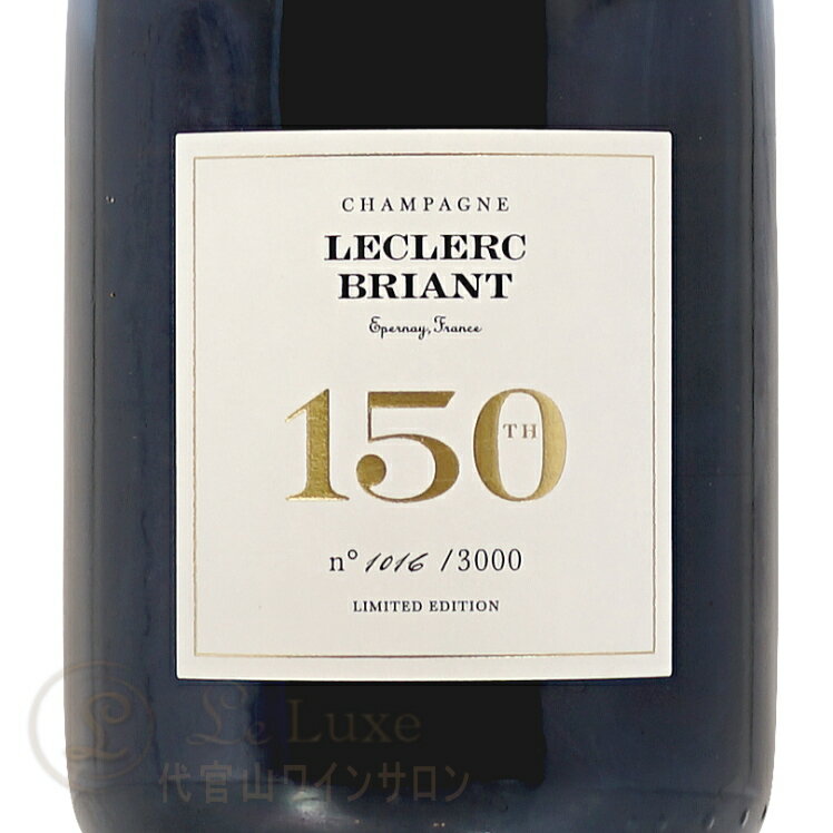 NV14 150エメ アニヴァサリエ ルクレール ブリアン シャンパン 白 辛口 750ml Leclerc Briant 150 eme Anniversaire 2