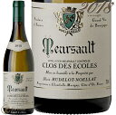 2018 ムルソー クロ デ ゼコール アラン ユドロ ノエラ 白ワイン 辛口 750ml Alain Hudelot Noellat Meursault Clos des Ecoles