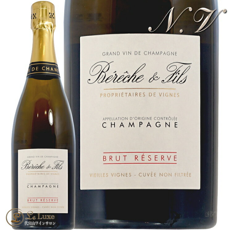 NV ブリュット レゼルヴ シャンパーニュ ベレッシュ エ フィス 正規品 シャンパン 辛口 白 750ml Champagne Bereche et Fils Brut Reserve