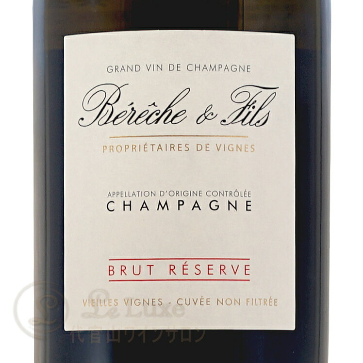 NV ブリュット レゼルヴ シャンパーニュ ベレッシュ エ フィス 正規品 シャンパン 泡 白 750ml Champagne Bereche et Fils Brut Reserve leluxe-10012465 代官山ワインサロン Le・Luxe サンプル画像2