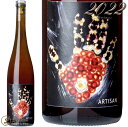 2022 AeBU Bju f [ Ki IWC h 750ml Vignoble du Reveur Artisan