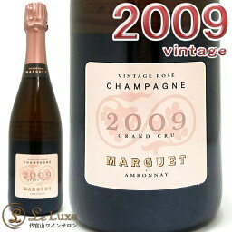 マルゲ エクストラ ブリュット アンボニアキュス ロゼグラン クリュ 2009シャンパン 辛口 ROSE 750ml Marguet Extra Brut Amboniacus Rose Grand Cru 2009