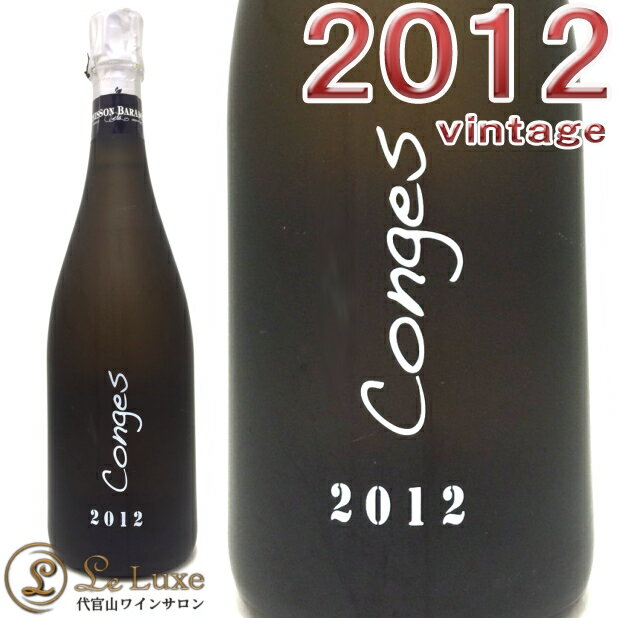 2012 ブリュット ミレジム コンジュ ジャニソン バラドン シャンパン 辛口 白 750ml Janisson Baradon Brut Millesime Conges