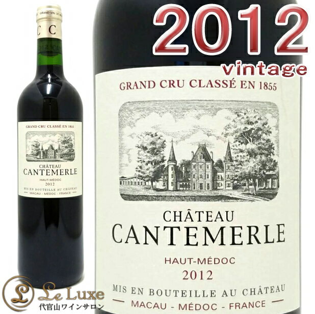 シャトー・カントメルル[2012] 赤ワイン/フルボディ[750ml]Chateau Cantemerle 1988