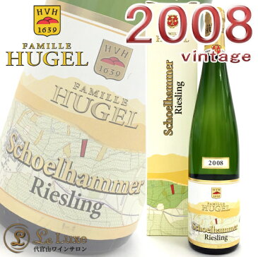 ファミーユ・ヒューゲル リースリング・シェルハマー[2008][正規品] 白ワイン/辛口[750ml]Famille Hugel Riesling Schoelhammer 2008