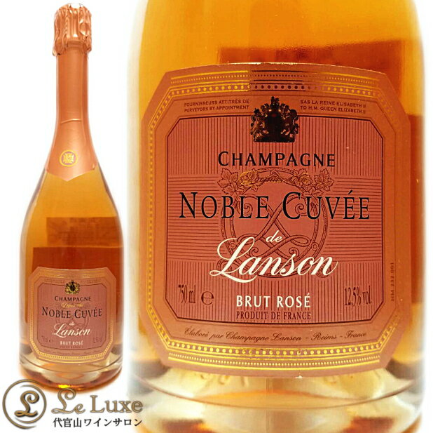 ランソン ノーブル・キュヴェ・ブリュット・ロゼ[NV] シャンパン/ROSE/辛口 [750ml] Lanson Noble Cuvee Brut Rose NV