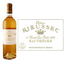 シャトー・リューセック[2005] 貴腐ワイン白(甘口)[750ml] AOCソーテルヌ Chateau Rieussec