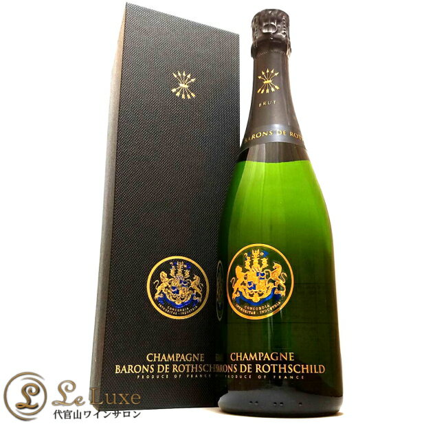 NV ブリュット バロン ド ロスチャイルド ギフト ボックス 正規品 シャンパン 辛口 白 750ml Barons de Rothschild Brut Gift Box