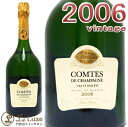 e^WFRg h Vp[j u h u 2006 Vp h  750mlTaittingerComtes de Champagne Blanc de Blancs 2006