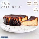 とろけるチーズケーキ