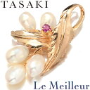 タサキ グレープデザイン パール ペンダントトップ 真珠 4.6~5.3mm ルビー K14 TASAKI 【最大5,000円OFFクーポン対象】