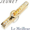 ジュネ グラデーションデザイン ペンダントトップ サファイア 0.72ct ダイヤモンド 750 Jeunet 【最大5,000円OFFクーポン対象】