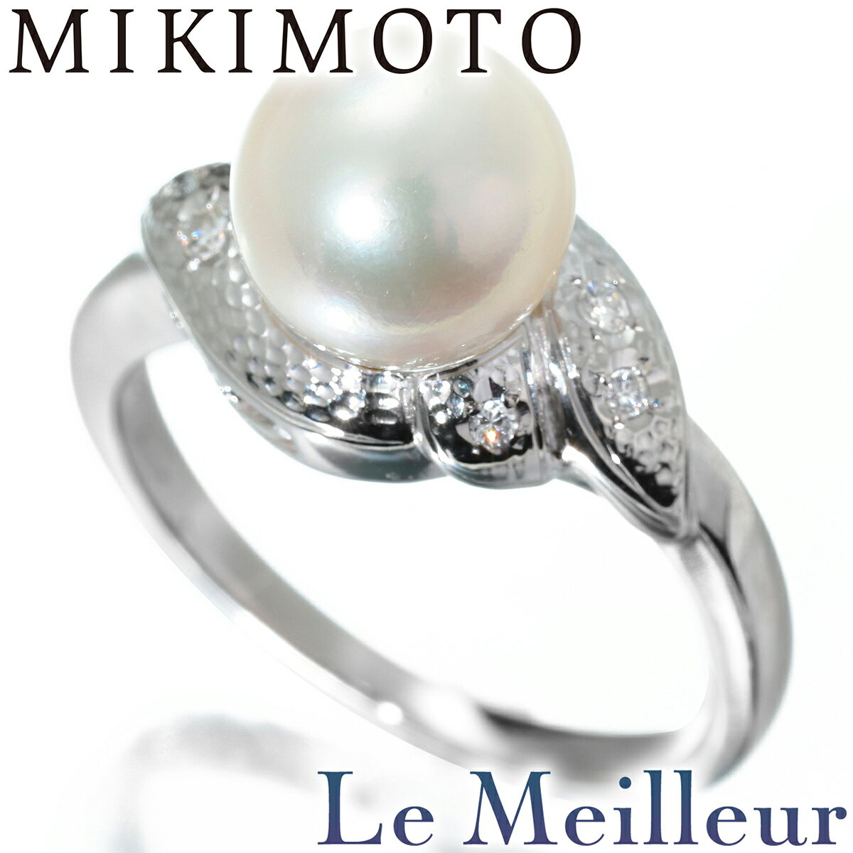 ミキモト パールリング 指輪 アコヤ真珠 8.1mm Pt900 11号 MIKIMOTOのサムネイル
