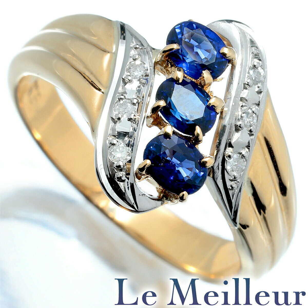 【ポイント5倍★11/30-12/1限定】コンビカラーデザイン リング 指輪 ブルーサファイア ダイヤモンド イエローゴールド K18YG 10.5号 【最大5,000円OFFクーポン対象】