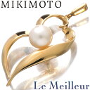 【最大5000円OFFクーポン】ミキモト デザインペンダントトップ 真珠 6.7mm K18 MIKIMOTO