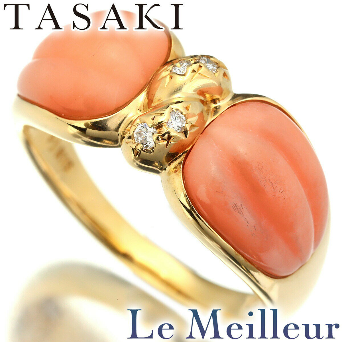 タサキ 【10%OFF★楽天スーパーSALE対象】タサキ リング 指輪 珊瑚 ダイヤモンド K18 12号 TASAKI