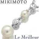 ミキモト パールネックレス アコヤ真珠 6.5mm アコヤ真珠 4.2mm K18WG MIKIMOTO