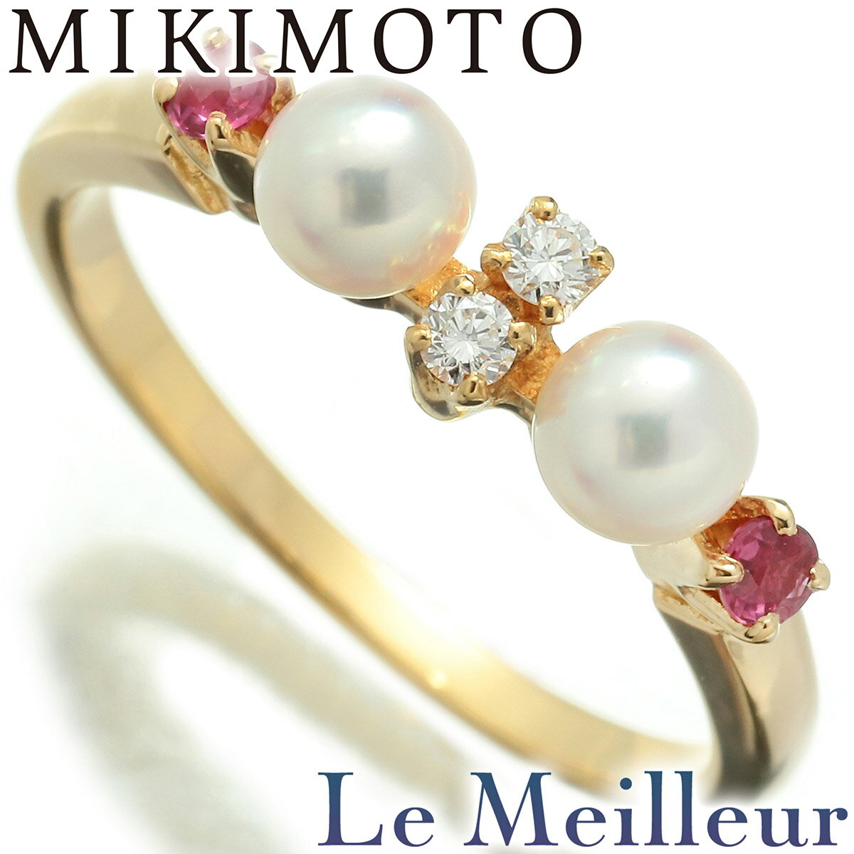 【最大5,000円OFFクーポン対象】ミキモト リング 指輪 アコヤ真珠 3.6mm ルビー K18 6号 MIKIMOTO