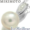 ミキモト ネックレス ミキモト パールペンダントネックレス PP-20601BU 真珠 7.3mm ダイヤモンド K18 MIKIMOTO