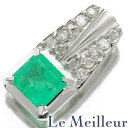ペンダントトップ エメラルド 0.8ct ダイヤモンド Pt900 【最大5,000円OFFクーポン対象】