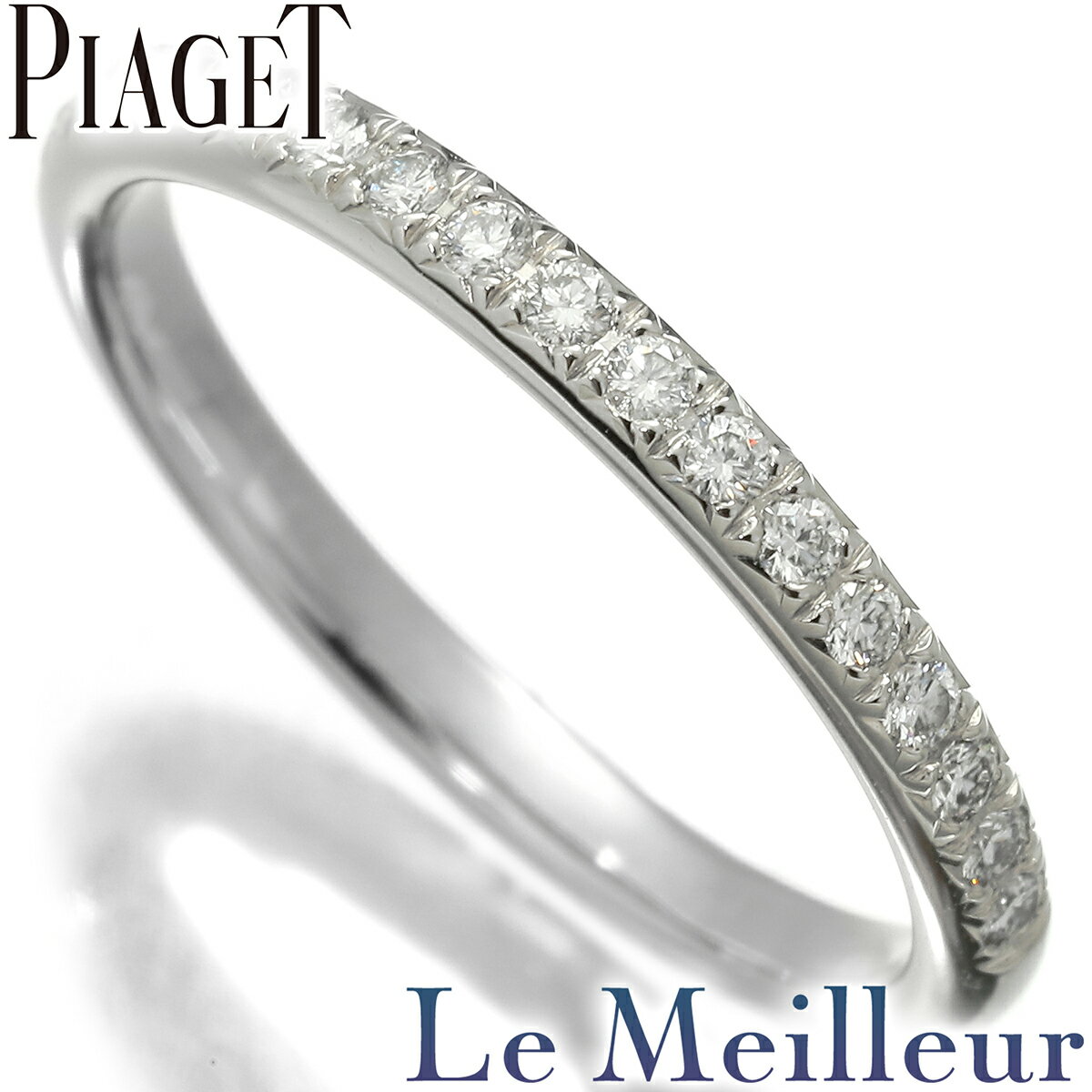 ピアジェ ピアジェ ライムライト リング 指輪 G34LY746 ダイヤモンド Pt950 5号 Piaget