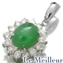 【P5倍5/15限定】ペンダントトップ 翡翠 2.37ct ダイヤモンド 0.59ct Pt900 【最大5,000円OFFクーポン対象】