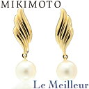 【ポイント5倍★7/30-8/1限定】ミキモト パールイヤリング アコヤ真珠 7.5mm K18 MIKIMOTO 【最大5000円OFFクーポン対象】