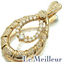 ベリテ スウィング ペンダントトップ ダイヤモンド 1.0ct K18 VERITE 【最大5,000円OFFクーポン対象】
