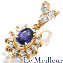 【P5倍5/25限定】ヘイローデザイン ペンダントトップ サファイア 0.26ct ダイヤモンド K18 【最大5,000円OFFクーポン対象】(4)