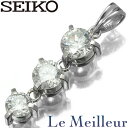 セイコー トリロジーデザイン ペンダントトップ SIクラス 3P ダイヤモンド 1.0ct Pt900 SEIKO 【最大5,000円OFFクーポン対象】