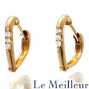 ピアス ダイヤモンド K18 【最大5000円OFFクーポン対象】