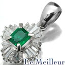 ヘイローデザインペンダントトップ エメラルド 0.332ct ダイヤモンド 0.35ct Pt900 【最大5,000円OFFクーポン対象】