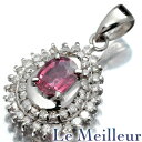 ヘイローデザインペンダントトップ ルビー 0.41ct ダイヤモンド 0.36ct Pt900 【最大5,000円OFFクーポン対象】