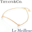 ティファニー T スマイル ブレスレット K18 TIFFANY&Co. 【最大5,000円OFFクーポン対象】
