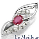 ペンダントトップ ルビー 0.33ct ダイヤモンド Pt900 【最大5,000円OFFクーポン対象】
