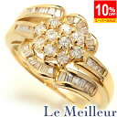 【10%OFF★楽天スーパーSALE対象】リング 指輪 ダイヤモンド 1ct K18 15号(4)