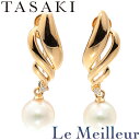 【ポイント5倍★7/30-8/1限定】タサキ パールペンダントイヤリング 真珠 6.75mm ダイヤモンド K18 TASAKI 【最大5000円OFFクーポン...