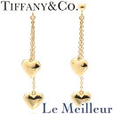 ティファニー ダブルハートドロップスウィングチェーン K18 TIFFANY&Co. 【最大5000円OFFクーポン対象】