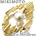 【最大5,000円引きクーポン対象】ミキモト ペンダントトップ アコヤ真珠 8.1mm K18 MIKIMOTO