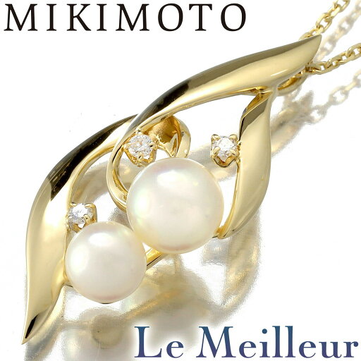 ミキモト ネックレス 2粒 アコヤ真珠 ダイヤモンド K18 MIKIMOTO 【最大5,000円OFFクーポン対象】 ミキモト ネックレス 2粒 アコヤ真珠 ダイヤモンド K18 MIKIMOTO 【最大5,000円OFFクーポン対象】