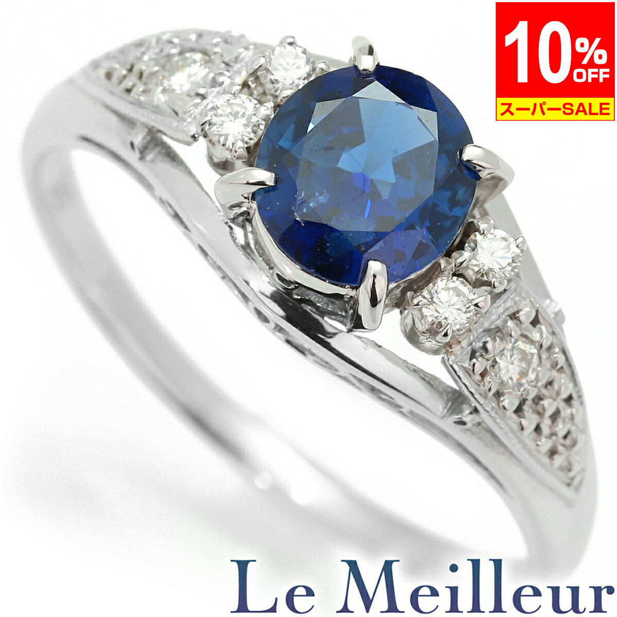 楽天市場】サファイア リング(カラット数0.9 ~ 0.99ct 楽天市場】サファイア リング(カラット数0.9 ~ 0.99ct