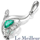 ペンダントトップ エメラルド 0.35ct ダイヤモンド Pt900 【最大5,000円OFFクーポン対象】