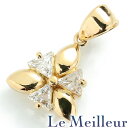ペンダントネックレス ダイヤモンド 0.23ct K18 【最大5,000円OFFクーポン対象】