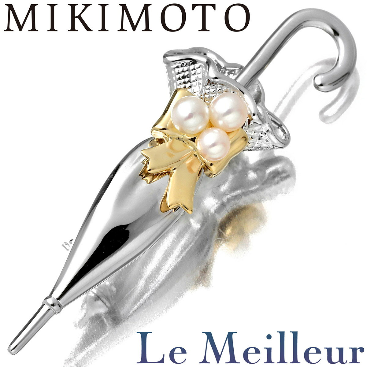 ミキモト アンブレラモチーフ ブローチ 真珠 SILVER MIKIMOTO