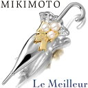 ミキモト アンブレラモチーフ ブローチ 真珠 SILVER MIKIMOTO