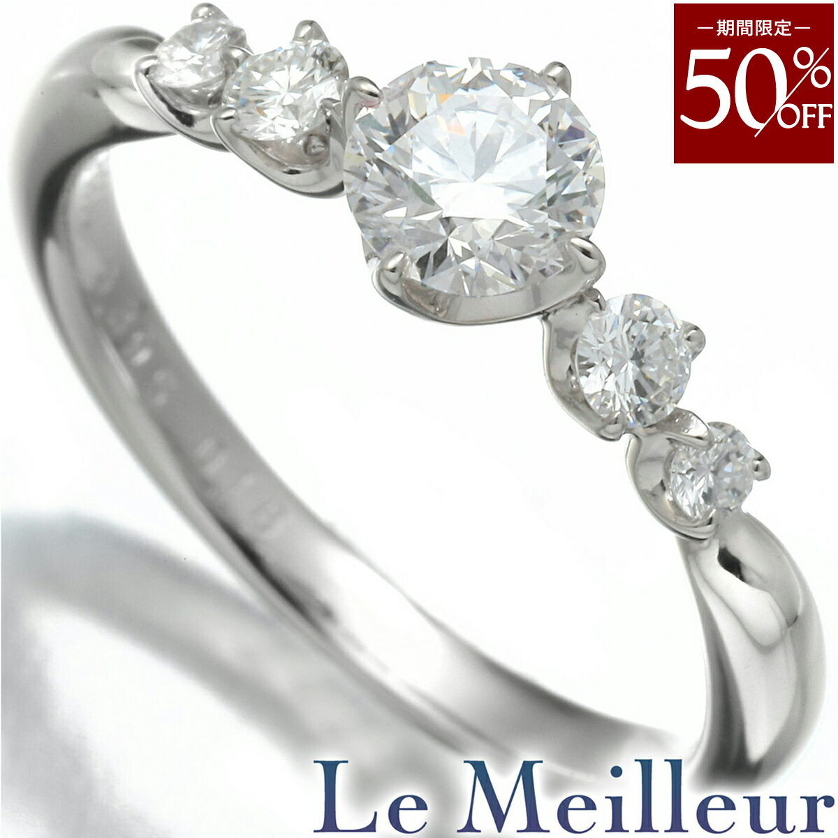 【50%OFF★楽天スーパーSALE対象】リング 5P Dカラー VS1 Excellent 指輪 ダイヤモンド 0.395ct プラチナ Pt900 8号 中央宝石研究所ソーティング付 【最大5,000円OFFクーポン対象】